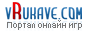 VRukave.Ru