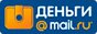 Деньги@Mail.Ru