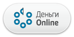 Карты ДеньгиOnline