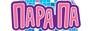 Пара Па